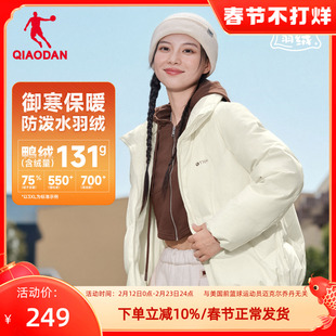 乔丹女款运动羽绒服2025新款面包服时尚抗寒外套保暖加厚棉衣女装