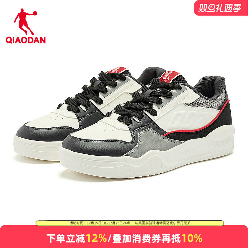 乔丹厚底板鞋2025春夏运动鞋男子复古休闲鞋防滑男鞋QDL053251512