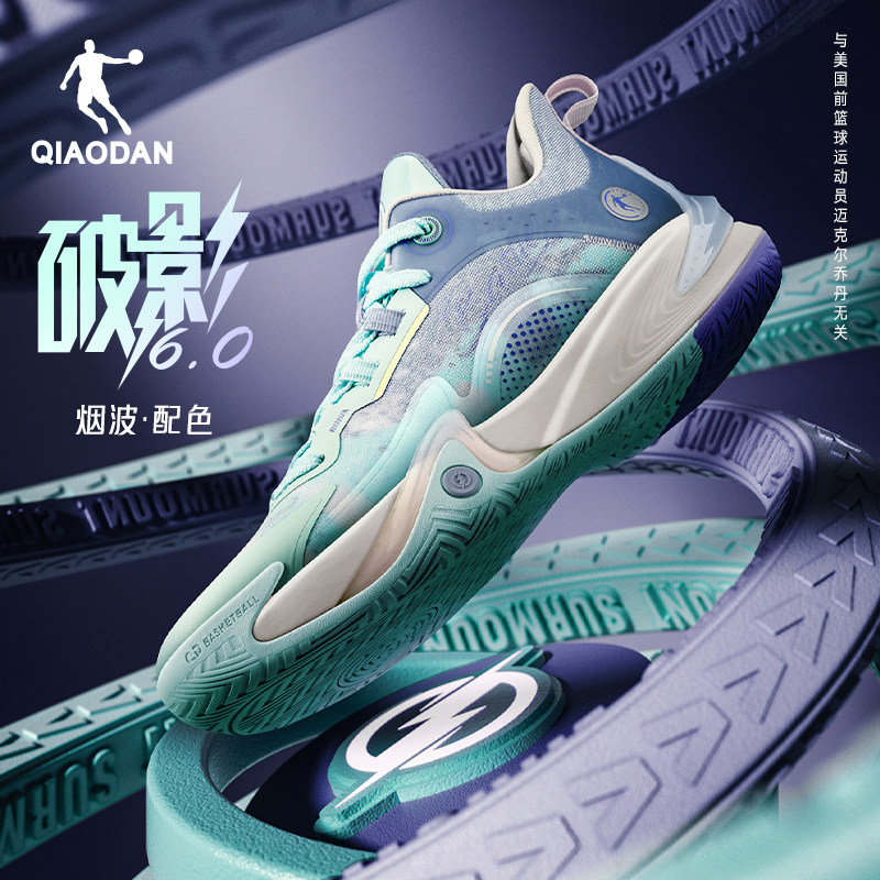 破影6.0|乔丹男鞋篮球鞋男2026新款实战球鞋青少年防滑耐磨运