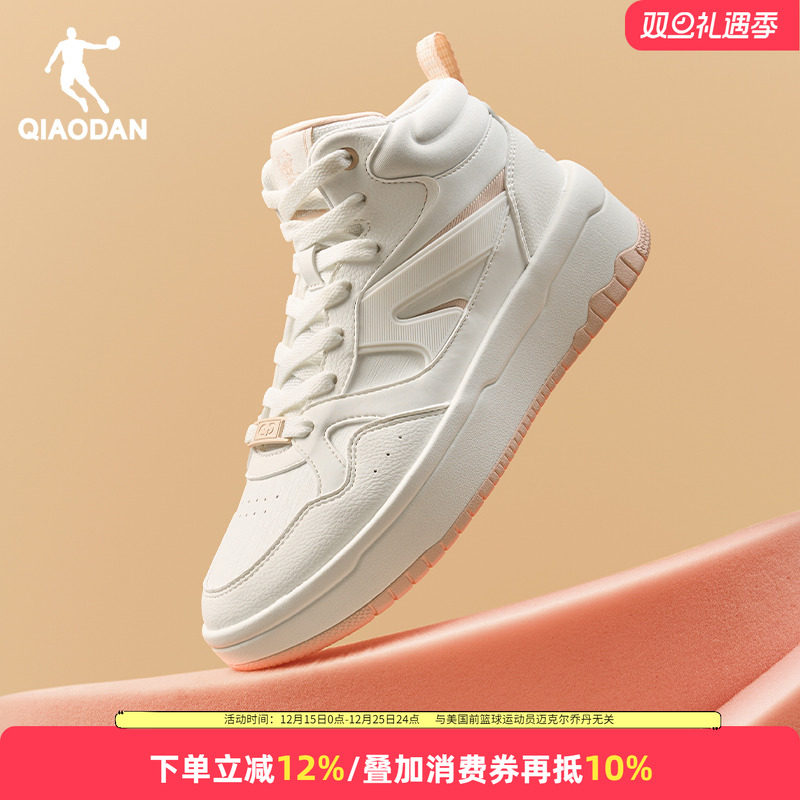 乔丹高帮板鞋厚底增高复古潮流