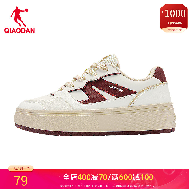 乔丹女款厚底增高运动板鞋小白鞋