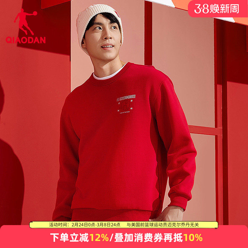 乔丹本命年红色卫衣男士新年鸿运穿搭宽松运动服男装新年款上衣男