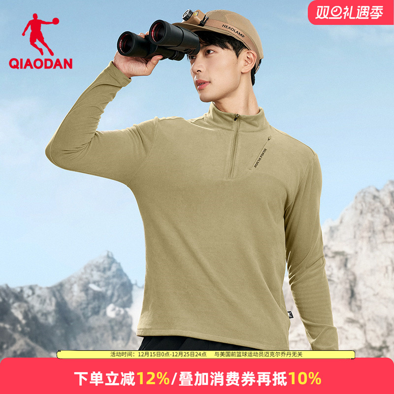 乔丹加绒长袖T恤男士修身打底衫