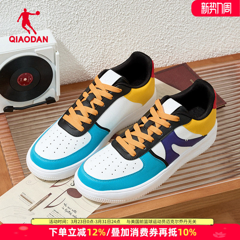 乔丹运动鞋男板鞋2026春季新款撞色潮流滑板鞋空军一号休闲鞋男鞋