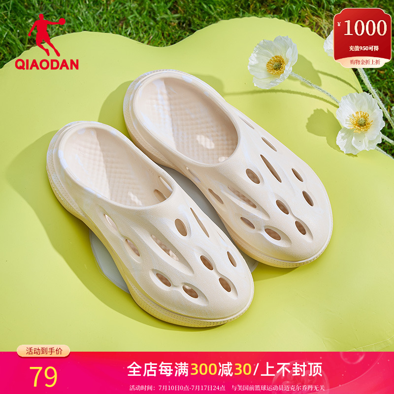 女款透气踩屎感防滑夏季百搭