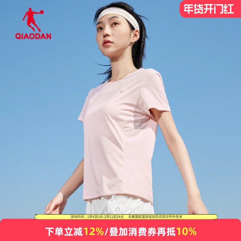 速干王|乔丹短袖t恤女士2025夏季新款吸湿透气体恤跑步运动上衣女,运动服/休闲服装,运动T恤,淘宝优惠券,粉丝福利购,淘宝优惠卷