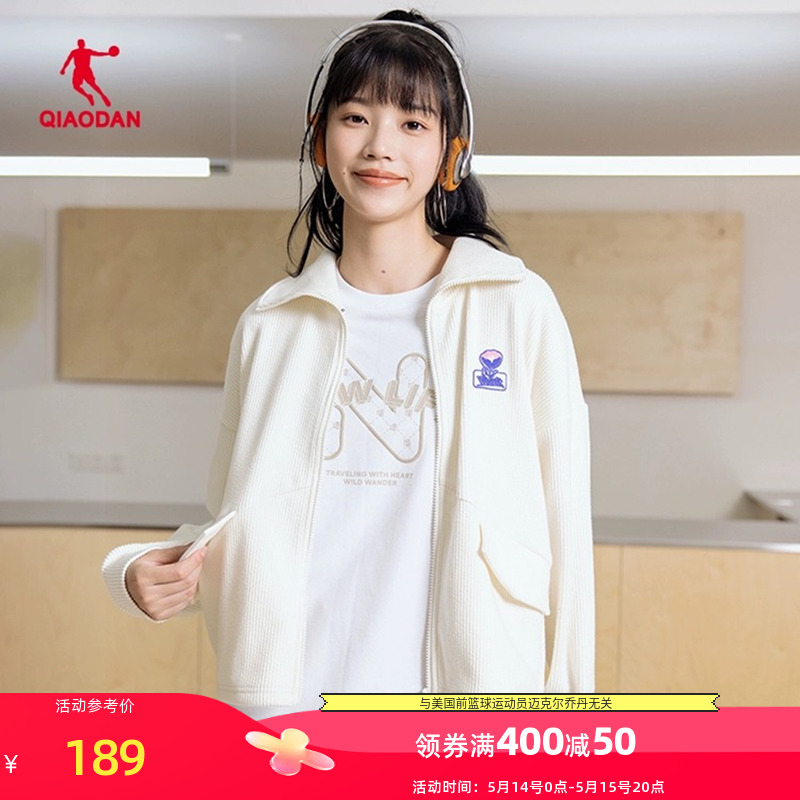 中国乔丹运动服女外套2024新款开衫卫衣针织休闲上衣GWD3223354