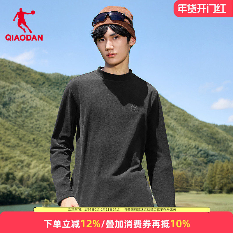 乔丹加绒长袖t恤男2025秋季新款摇粒绒保暖上衣半高领打底衫男装