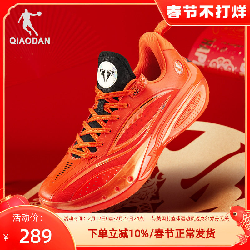 毒牙PRO3乔丹男款篮球鞋2025新款耐磨运动鞋低帮运动休闲鞋实战鞋