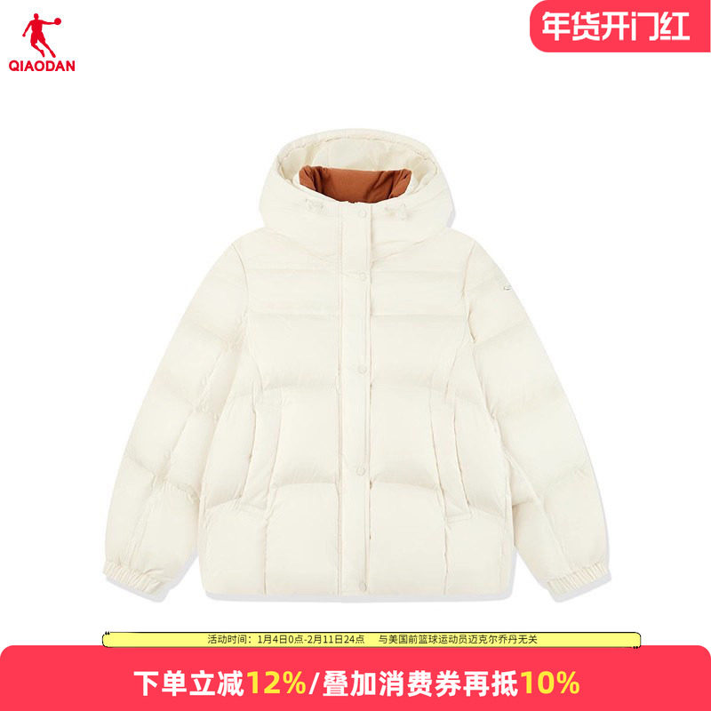 乔丹泡芙羽绒服女款短款保暖外套2025冬季连帽防泼水抗寒运动服女