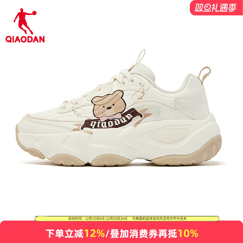 乔丹皮面轻便增高休闲鞋女鞋