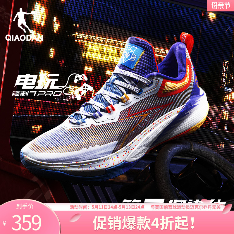 中国乔丹锋刺7PRO篮球鞋男款2024专业运动鞋巭TURBO回弹实战球鞋