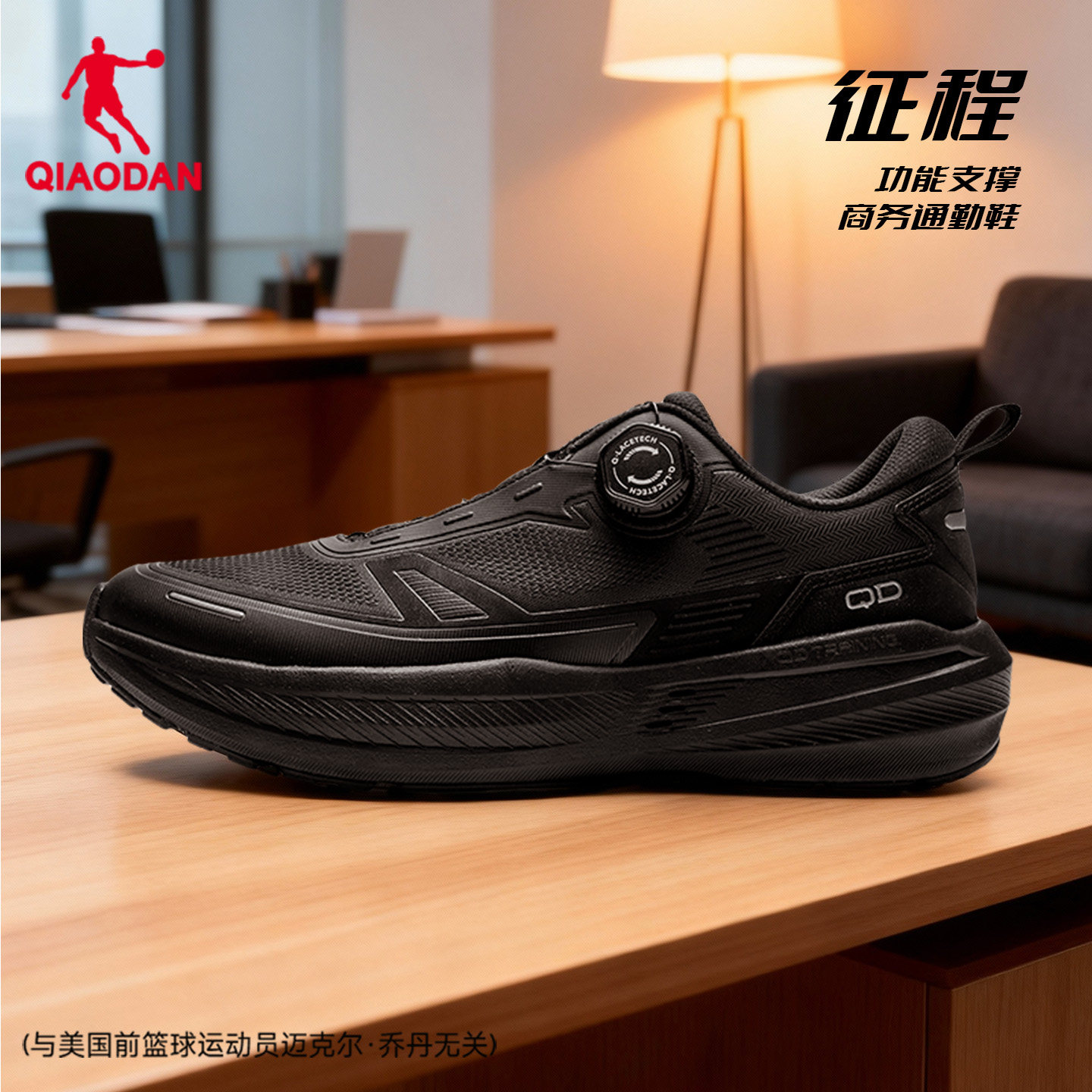 乔丹男士旋钮扣防滑轻便跑步鞋图片