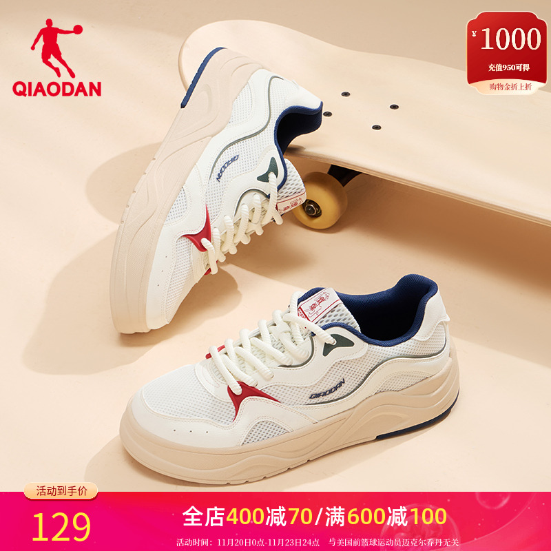 乔丹男鞋潮流休闲板鞋2025年春夏新款厚底增高橡胶防滑运动鞋百搭