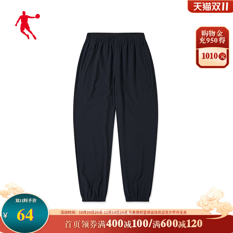 商场同款|乔丹运动裤男款春夏薄款梭织休闲裤拉链口袋长裤束脚裤
