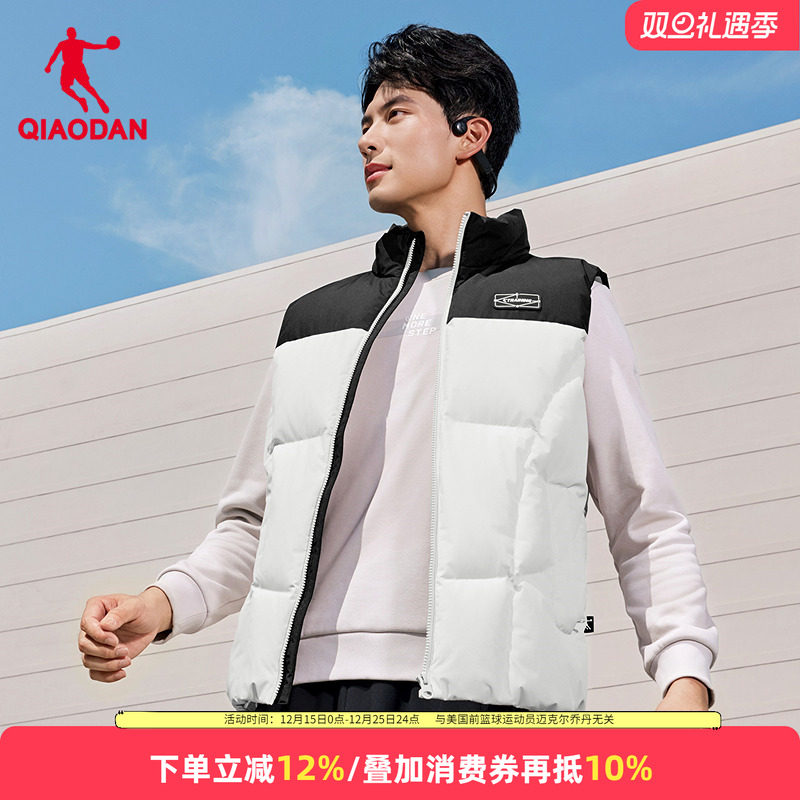 乔丹男款羽绒马甲防泼水运动服