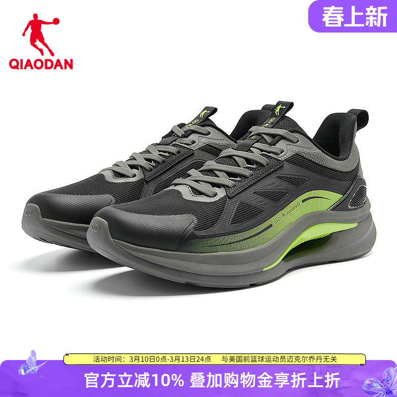 乔丹跑步鞋男款2026新款夏季男鞋网面透气运动鞋减震软底休闲跑鞋