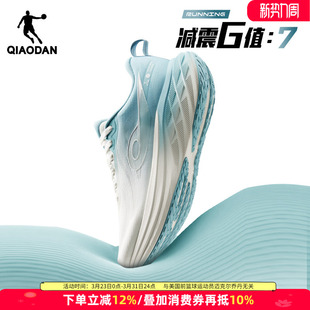 减震跑步鞋 专业马拉松运动鞋 男鞋 网面透气轻便鞋 2026夏季 乔丹DS2