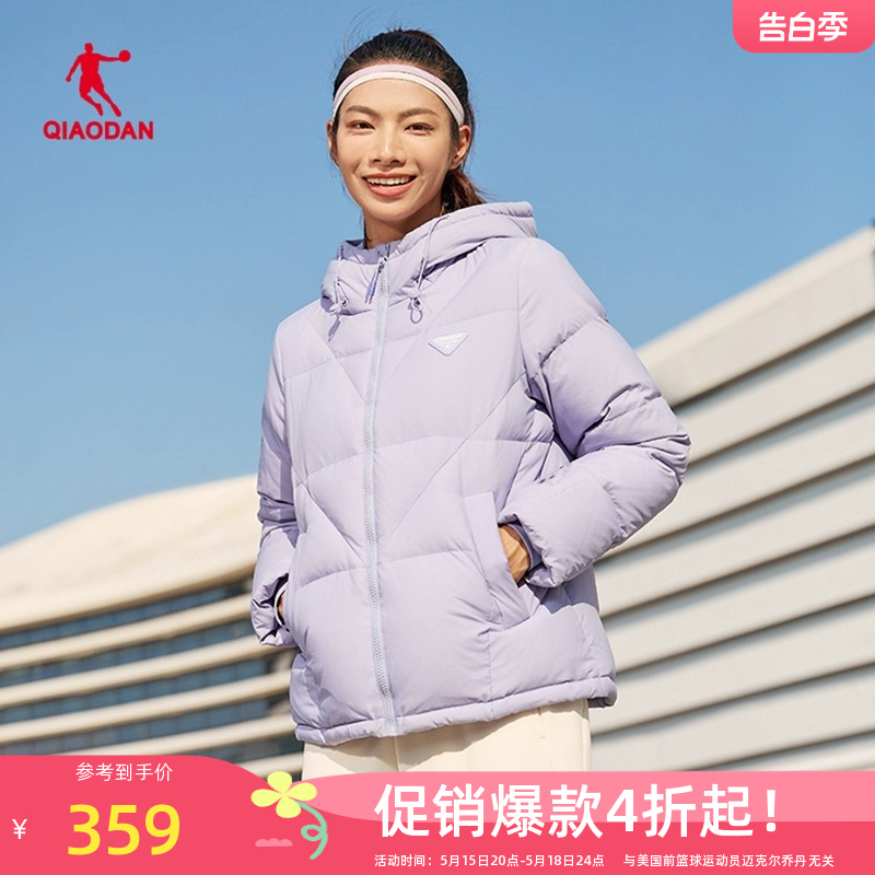 中国乔丹羽绒服女2024冬季保暖运动服连帽防泼水外套EGM42233313