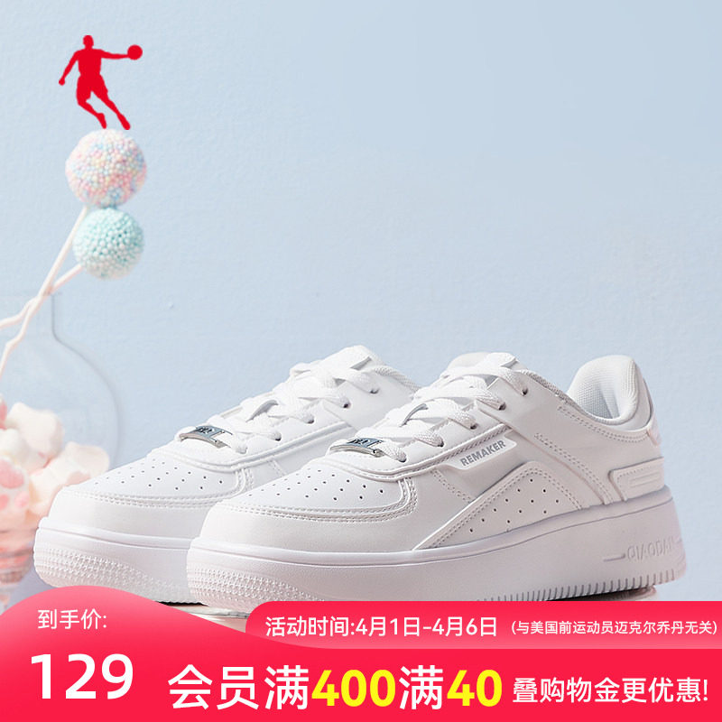 乔丹运动鞋女板鞋2026新款学生女鞋小白鞋低帮百搭轻便鞋空军一号