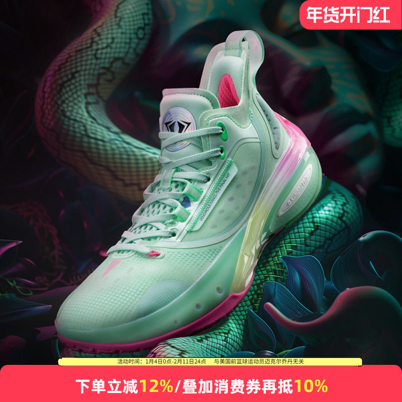 毒牙PRO3.0|乔丹低帮篮球鞋男耐磨防滑运动鞋大体重专业实战球鞋,运动鞋new,篮球鞋,淘宝优惠券,粉丝福利购,淘宝优惠卷