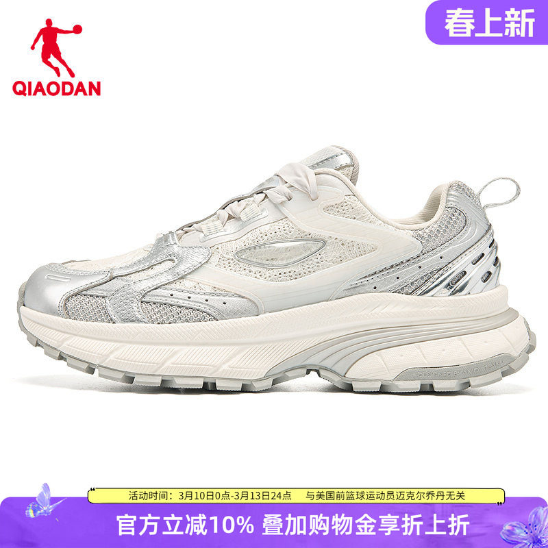 乔丹银色运动鞋女款老爹鞋2026夏季新款网面休闲鞋女鞋复古跑步鞋