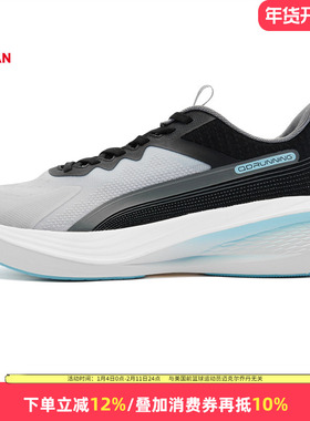 乔丹无境6LITE|男鞋专业跑步鞋男秋季轻便运动鞋透气缓震稳定跑鞋