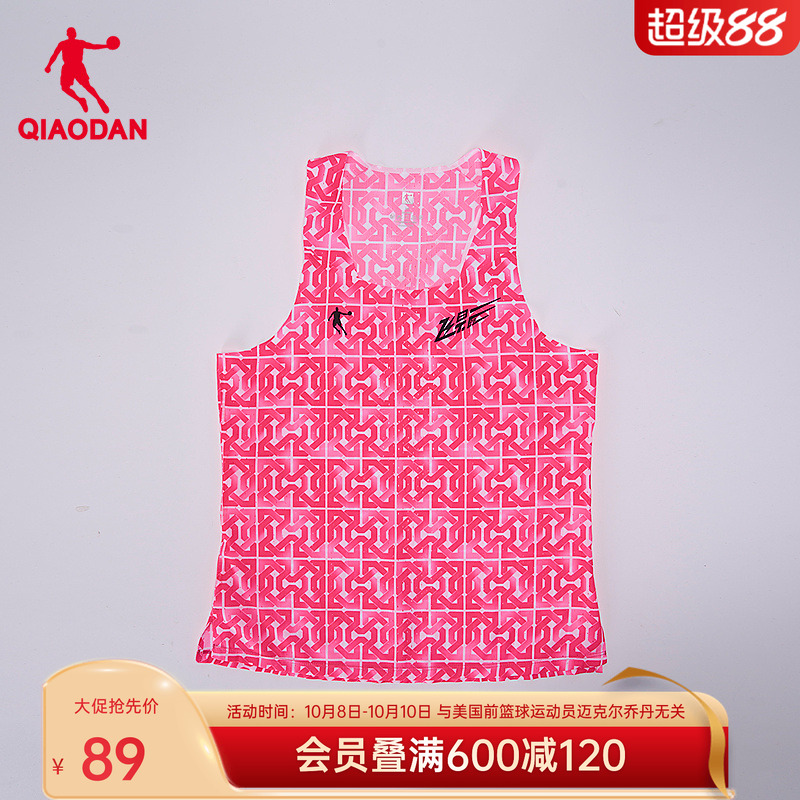 乔丹运动无痕背心马拉松男