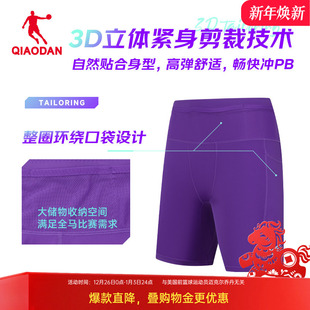 运动健身透气男裤 乔丹飞影半弹短裤 马拉松跑步速干紧身裤 夏季 男款