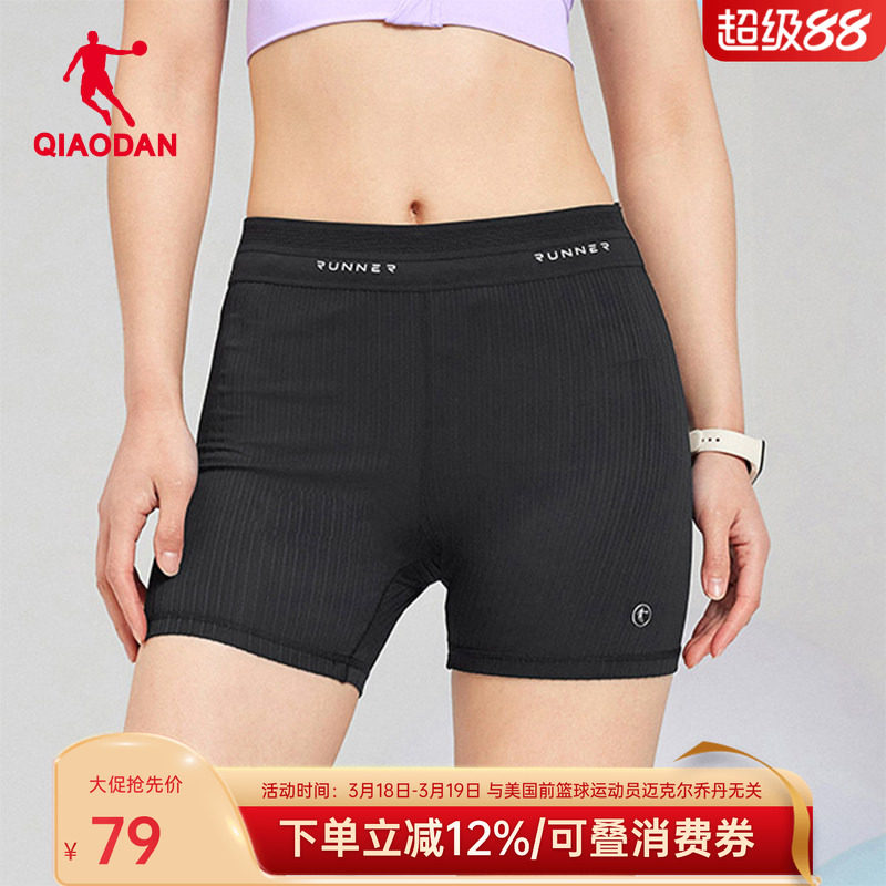 乔丹运动裤半弹短裤女款2026夏季新款马拉松跑步弹力裤紧身裤