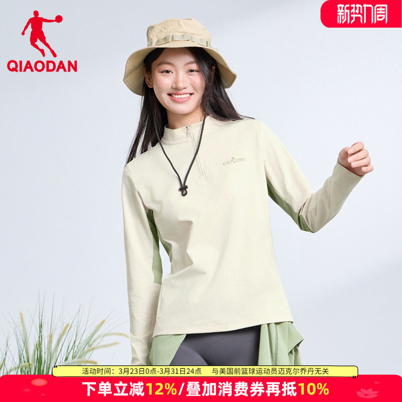 商场同款|乔丹长袖t恤女士户外打底衫2026秋季新款学生运动服上衣