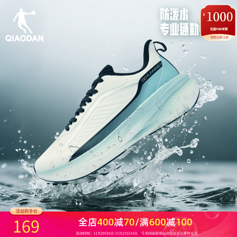 乔丹雨翼男跑步鞋乔丹雨