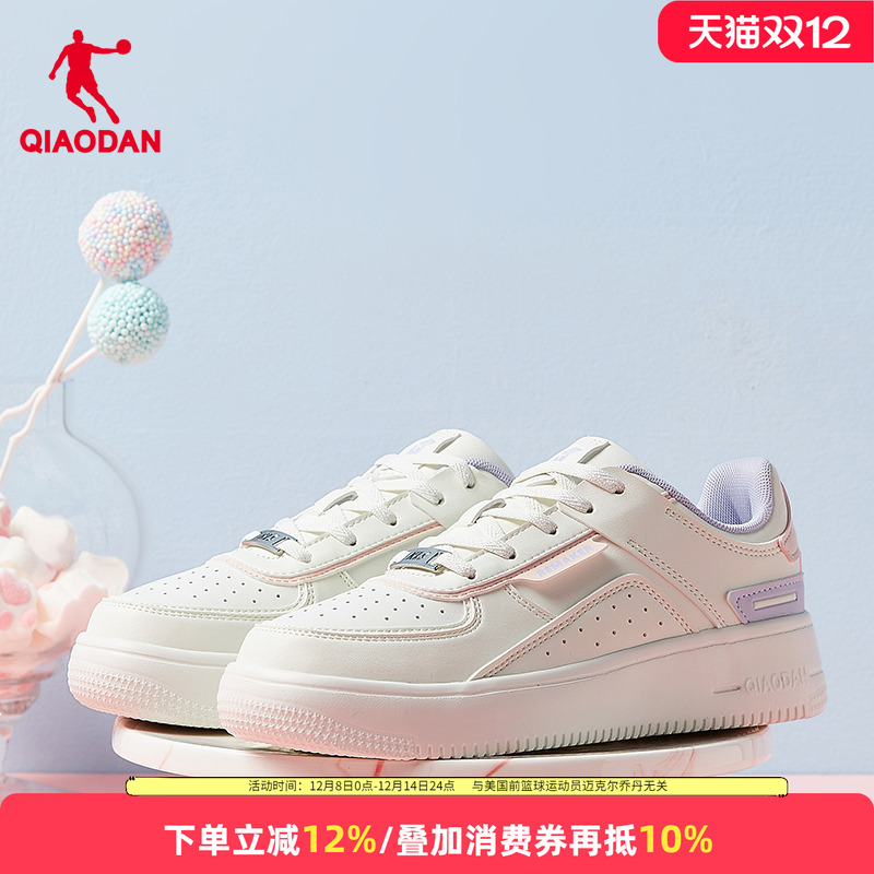 乔丹透气厚底女板鞋百搭潮流女鞋