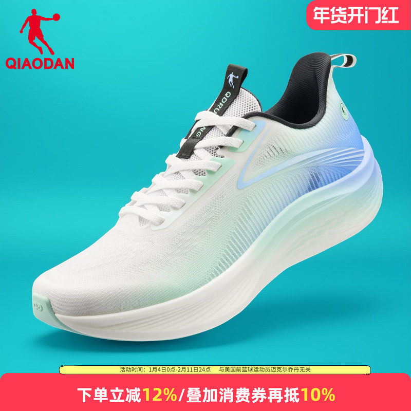 乔丹轻速5.0|男鞋跑步鞋男2025年夏季新款透气跑鞋轻便运动鞋男款