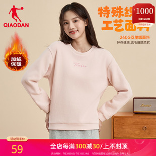 搖粒絨保暖上衣圓領(lǐng)寬松打底衫 喬丹女款 加絨衛(wèi)衣女2025春夏季 新款