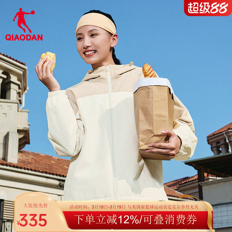 乔丹女款加绒加厚外套2026春季新款防泼水运动风衣厚款保暖女夹克