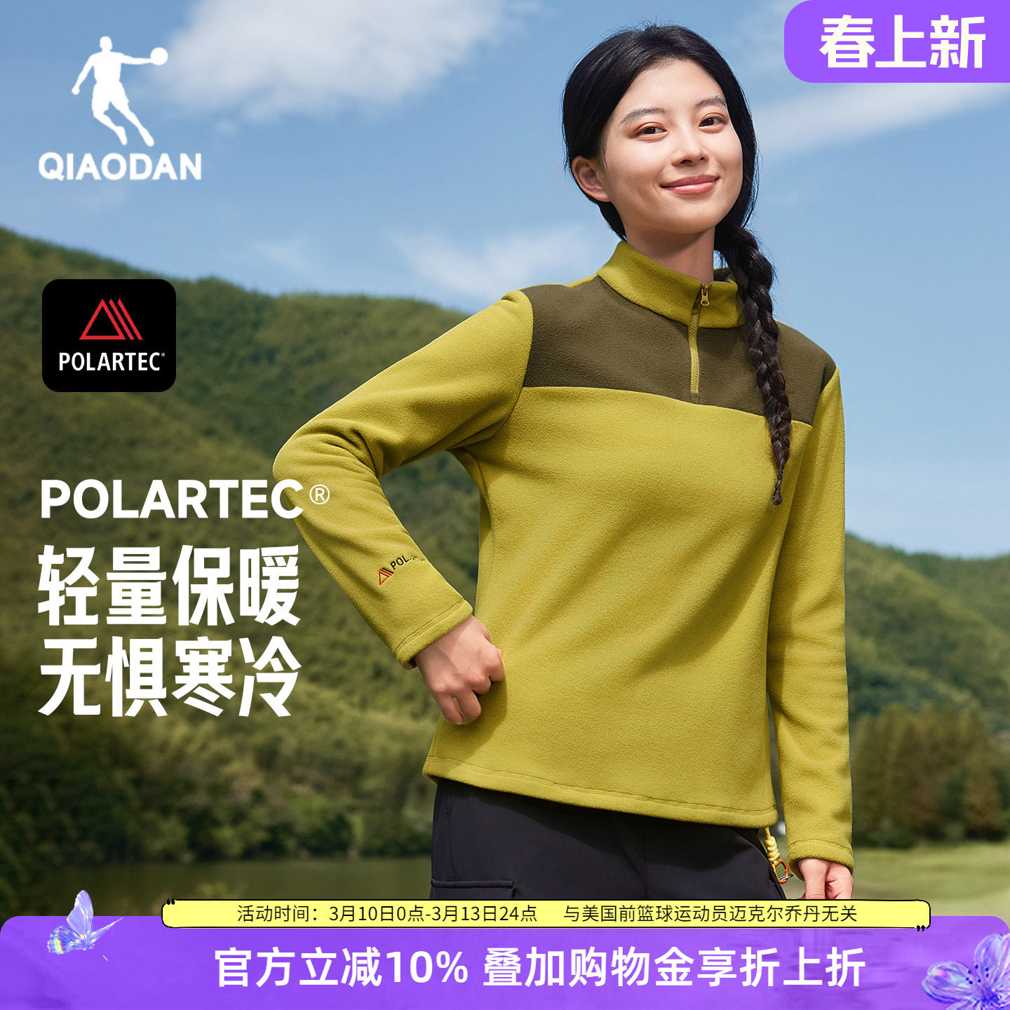 乔丹加绒卫衣女款POLARTEC抓绒衣冬季2026新款保暖休闲运动上衣女