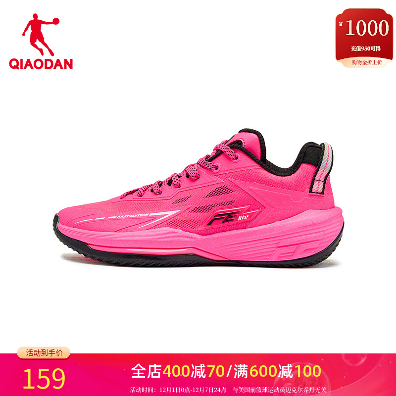 FE3.0TEAM|乔丹篮球鞋女款2025新款夏季实战球鞋青少年休闲运动鞋