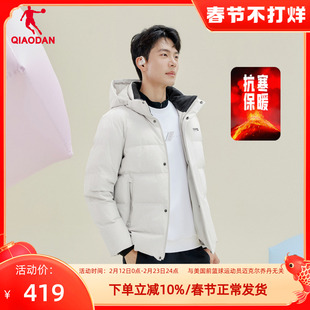 乔丹冬季羽绒服男款防泼水抗寒厚外套2025商场同款抗静电棉服男装