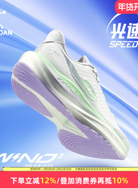 强风3TR|乔丹厚底跑步鞋男鞋竞速训练体考体测减震回弹跑鞋运动鞋
