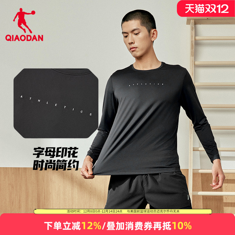 乔丹运动t恤男轻薄透气速干衣服