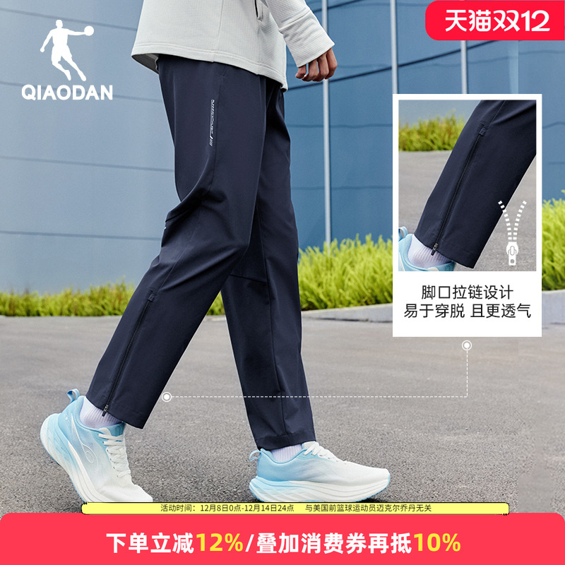 乔丹吸湿速干运动裤弹力跑步裤男