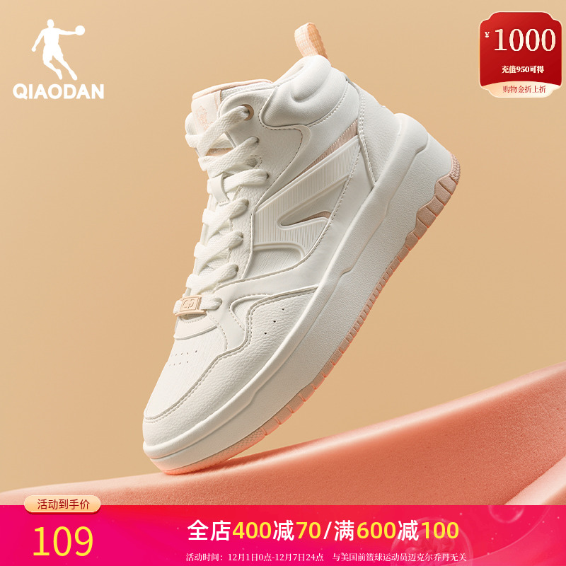 乔丹高帮板鞋厚底增高复古潮流