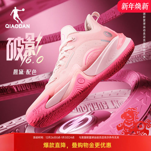 乔丹篮球鞋男减震回弹实战运动鞋