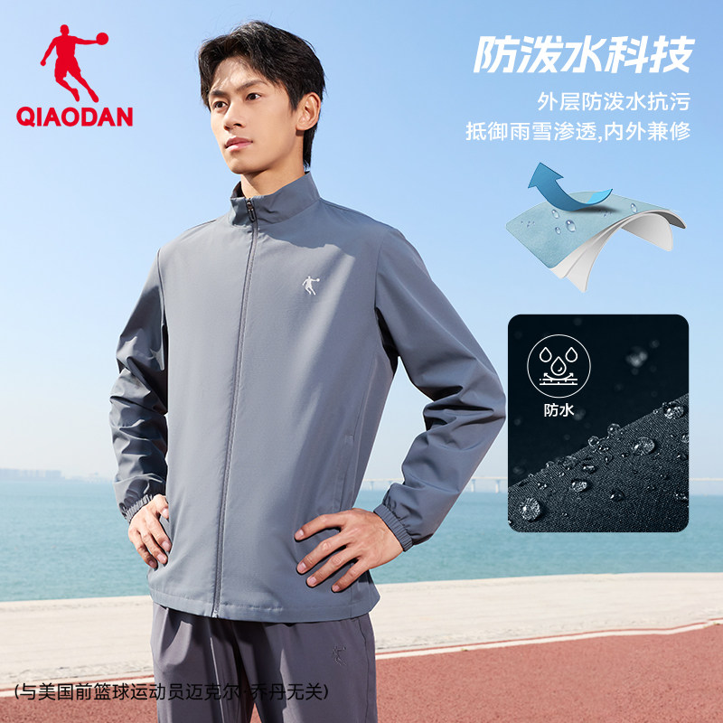 乔丹运动服男士商务休闲夹克2026春秋季新款防泼水轻薄外套风衣