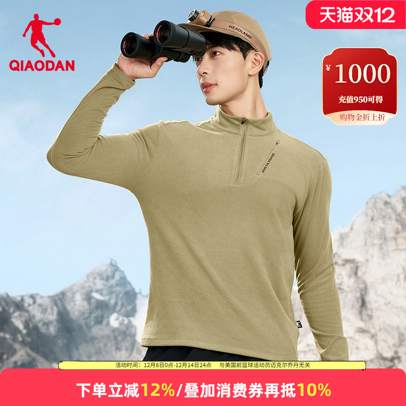 乔丹加绒长袖T恤男士修身打底衫