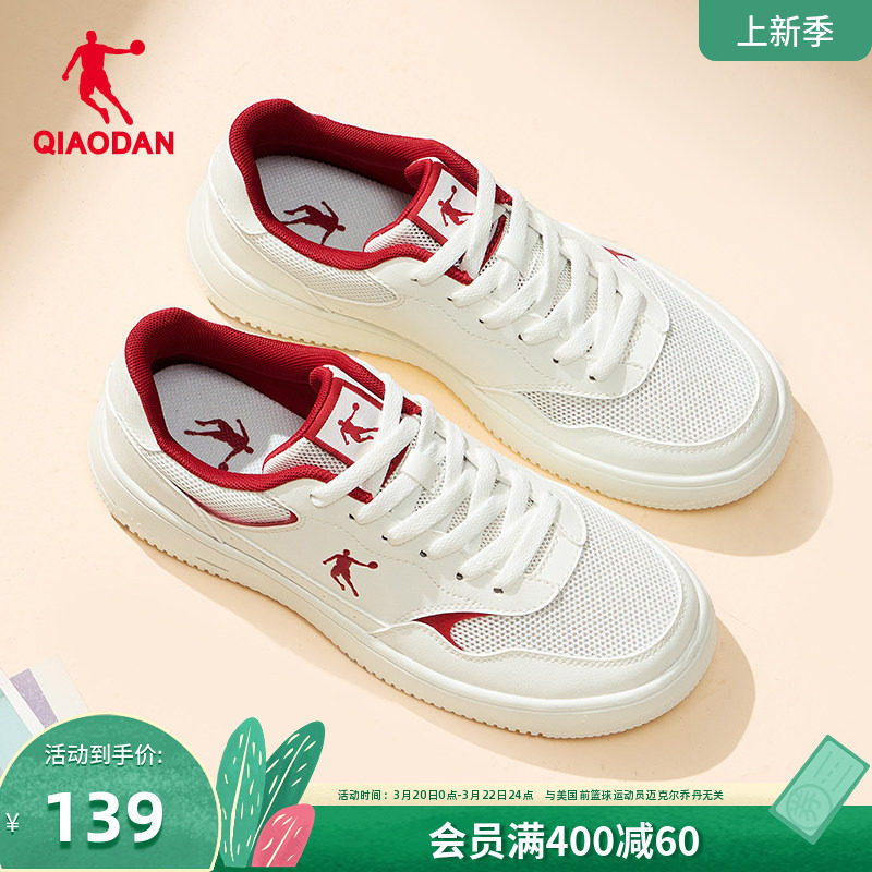 乔丹网面透气小白鞋女2026夏季新款红色休闲鞋板鞋百搭女款运动鞋