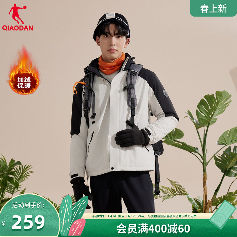 乔丹冬季加绒运动外套男款摇粒绒风衣2026新款保暖防泼水户外男装