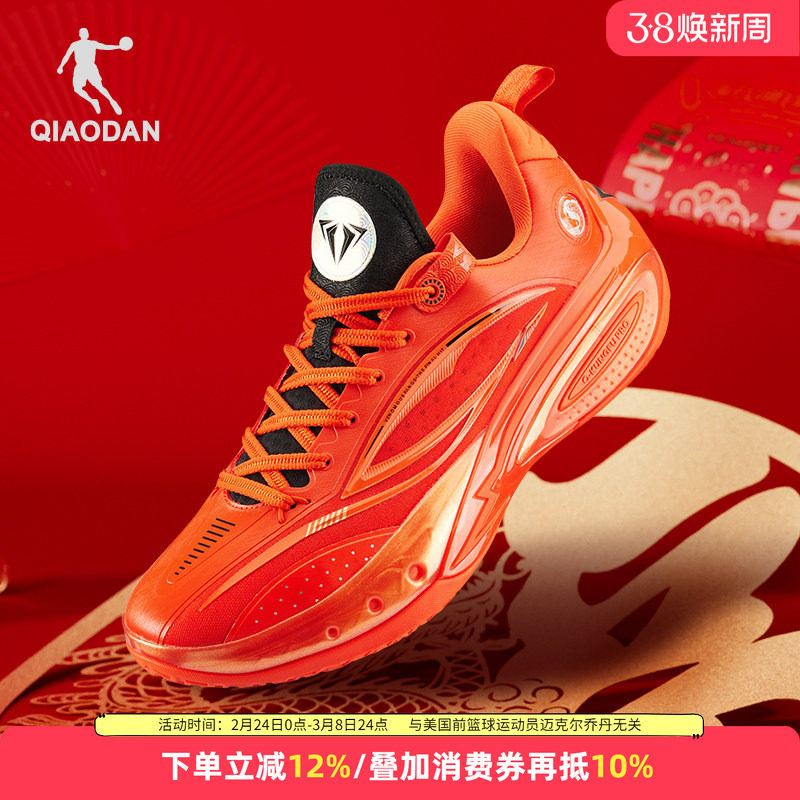 毒牙PRO3乔丹男款篮球鞋2026新款耐磨运动鞋低帮运动休闲鞋实战鞋