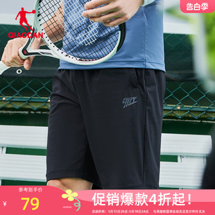 男2024夏季 新款 健身透气针织裤 子 中国乔丹运动短裤 男士 百搭休闲裤